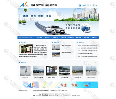 驾校模块