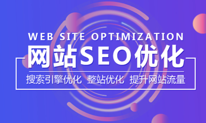 【seo营销】【好口碑】重庆装饰设计行业小程序开发_行业版小程序开发费用