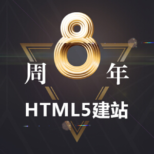 重庆七叶草科技-网站开发-微信开发-APP开发
