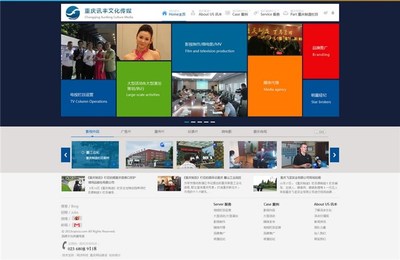 网站建设制作