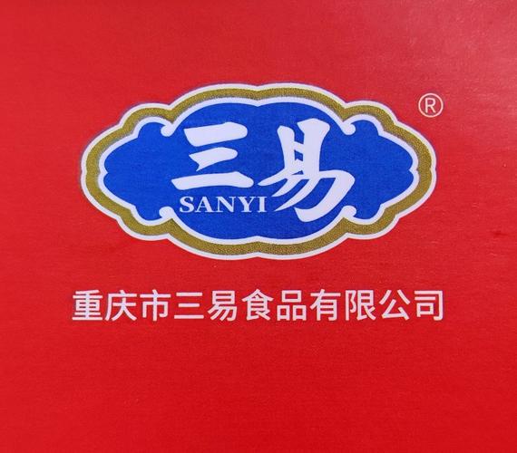 工厂生产重庆牛油底料 老火锅底料餐饮店串串店清真火锅调料批发