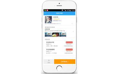 【只要广东或重庆服务】开发一个类似于美团的APP