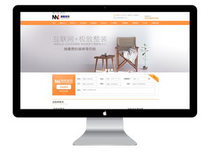 重庆市万盛区网站建设费用 网站建设 微客巴巴