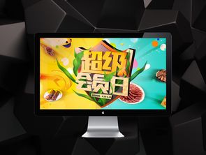 淘宝网 店铺装修 浙江美食特产 金华火腿美食设计 食品页 web 专题页