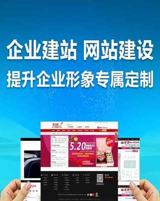 网站开发-重庆网站制作