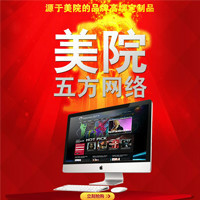 PHP报名网站开发