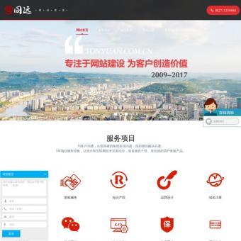 巴中网站建设相关网站赏析 - 重庆网站建设制作