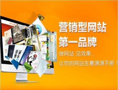 重庆网站建设制作前需要注意的几大要素