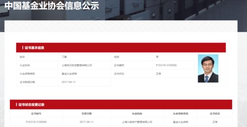 知名投资人培养儿子做渣男 承认自己素质不高