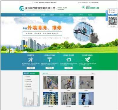 重庆网站建设公司_「重庆卓光」12年网站制作设计开发经验
