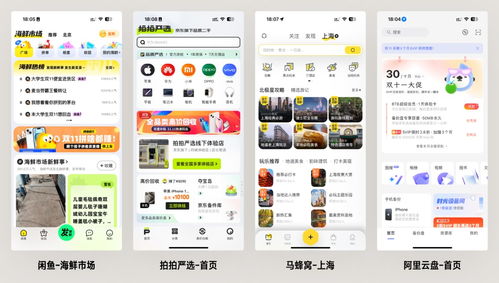 5900字总监级干货 深度分析 c 端设计的发展趋势