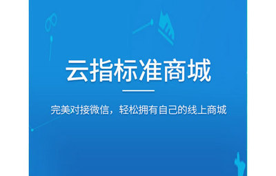 重庆网站建设|重庆网站建设公司|重庆网络公司|重庆网站制作|网页制作|重庆做网站|重庆网站推广|APP开发_网站建设
