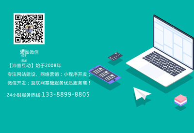 潼南网站建设新闻