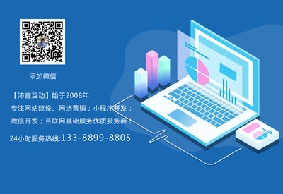 网站建设中心