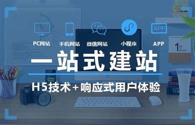 酉阳低成本网站建设导读:酉阳招投标交易网|2024年09月新更