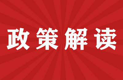 重庆市住建委关于做好重庆市房地产开发企业资质管理工作