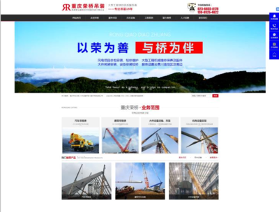 重庆网站建设公司_「重庆卓光」12年网站制作设计开发经验
