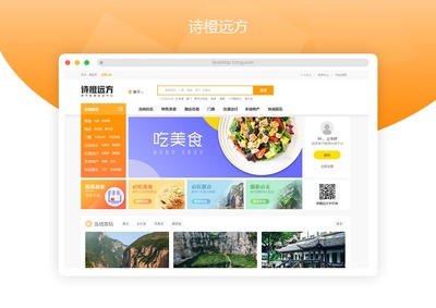 「重庆南岸