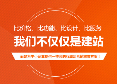 重庆红旗河沟网站建设推荐沛宣网络