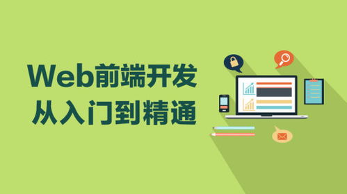 重庆web全栈开发培训机构哪家排行好