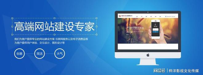 重庆软件开发网站建设小程序公众号开发物联网软件开发APP开发