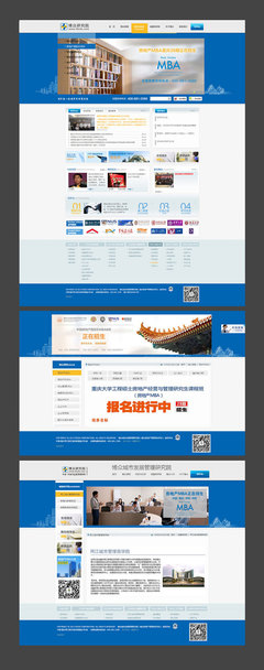 像之素科技-专注高端网站设计、重庆网站建设、微信二次开发、微信公众号开发、微网站建设、微信营销、APP开发,量身打造高端的互联网整体形象