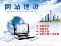 重庆手机网站设计、响应式网页制作开发、手机网页