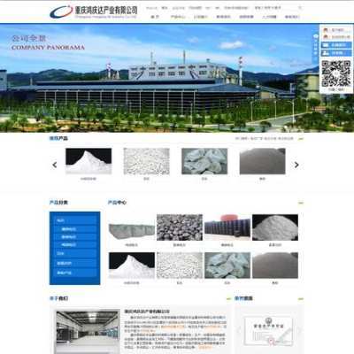 重庆网站建设公司_「重庆卓光」12年网站制作设计开发经验