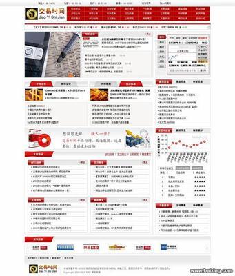 【图】- 郑州天联金融软件开发 - 重庆黔江新花网站建设 - 百姓网