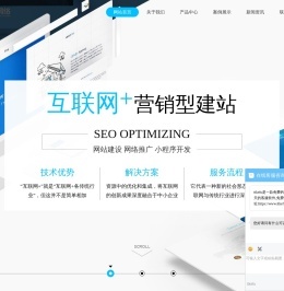 夏邑县人民政府