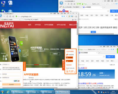 网站关键词搜索+点击任务